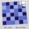 Quebra-cabeça de mosaico cerâmico para piscina azul mediterrâneo ao ar livre para hotel piscina lagoa de peixes paisagem telhas de piscina