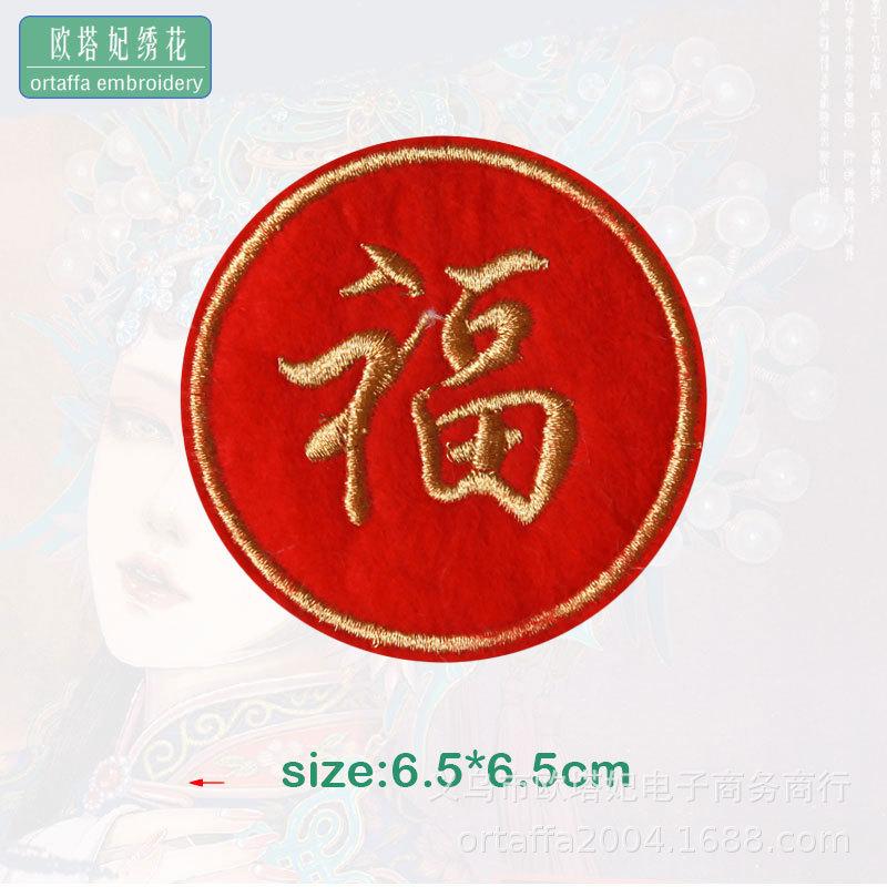 字10.jpg