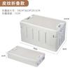 Caja de Almacenamiento para Camping al Aire Libre Transfronteriza Caja Plegable de Plástico Caja de Almacenamiento Doméstica con Tapa de Madera Caja de Almacenamiento para Maletero de Coche