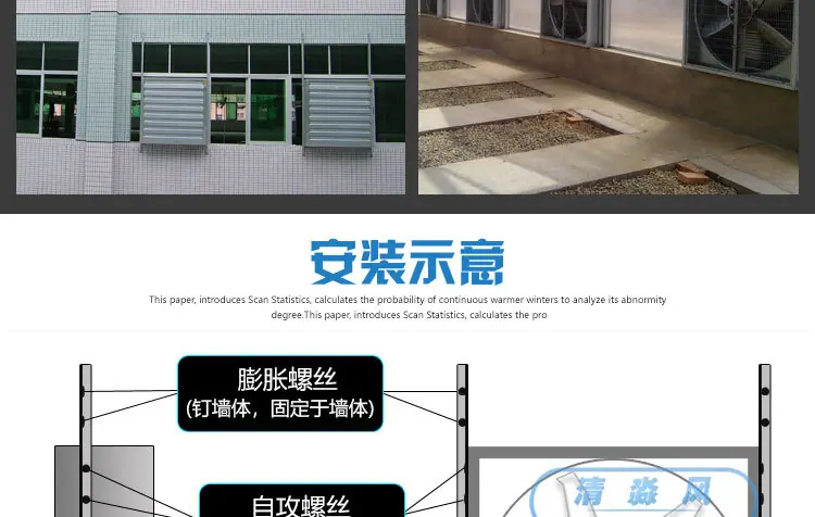 不锈钢负压风机页面_48.jpg