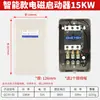 Accesorios para Compresor de Aire Interruptor de Presión Horizontal Interruptor Automático Bomba Infladora Controlador de Arranque Solenoide para Compresor de Aire