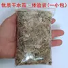 Musgo Esfagno Seco para Orquídeas Phalaenopsis Musgo Verde Orquídea Cattleya Sustrato Musgo Cama de Tortuga Planta Carnívora Planta Jarra