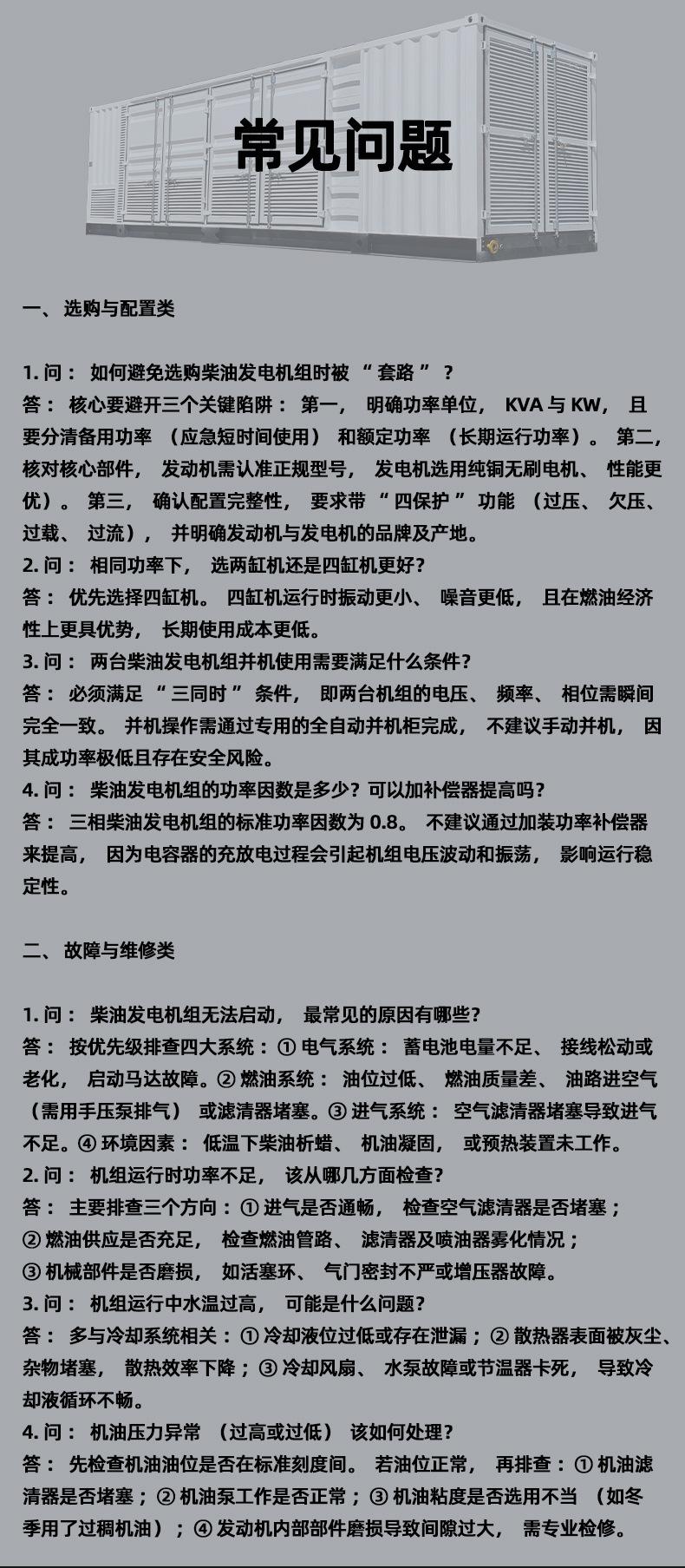 25年新款详情页_09.jpg