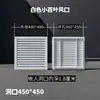 Cubierta de Ventilación de Calefacción Snap-On, Rejilla de Ventilación para el Hogar, Cubierta de Aluminio para Calefacción por Suelo Radiante, Cubierta de Distribuidor de Agua, Rejilla de Ventilación
