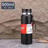 Taza de Acero Inoxidable de Doble Capa con Aislamiento al Vacío de Gran Capacidad Popular 2025 Hervidor Creativo de Cuerda para Escalada Taza Portátil para Exteriores