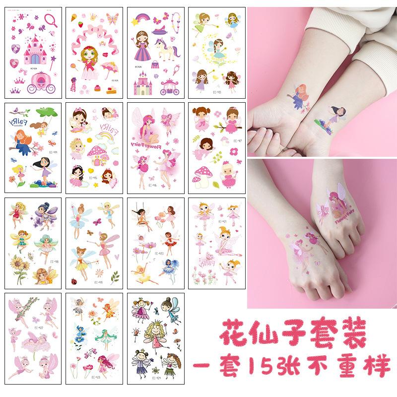 EC公主花仙子套装主图