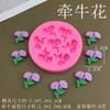 Molde de silicona para hornear pasteles de flor de lirio de los valles y margarita hecho a mano DIY yeso vela pegamento resina accesorios herramientas