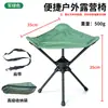Taburete Plegable Portátil para Exteriores Venta al por Mayor Transfronteriza Camping Triángulo Giratorio Pequeño Taburete Pesca Ligera Silla Plegable Pequeña