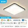 Luz de Techo LED para Sala de Estar, Amigable con la Vista, Iluminación Sencilla para Dormitorio, Nuevo Paquete Completo para Toda la Casa de 6 Piezas, Hierro de Estilo Moderno Minimalista