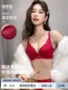 Ropa interior de encaje color melocotón crema para mujer, push-up para pecho pequeño, para pecho grande, anti-caída, sin aros, conjunto de sujetador sexy
