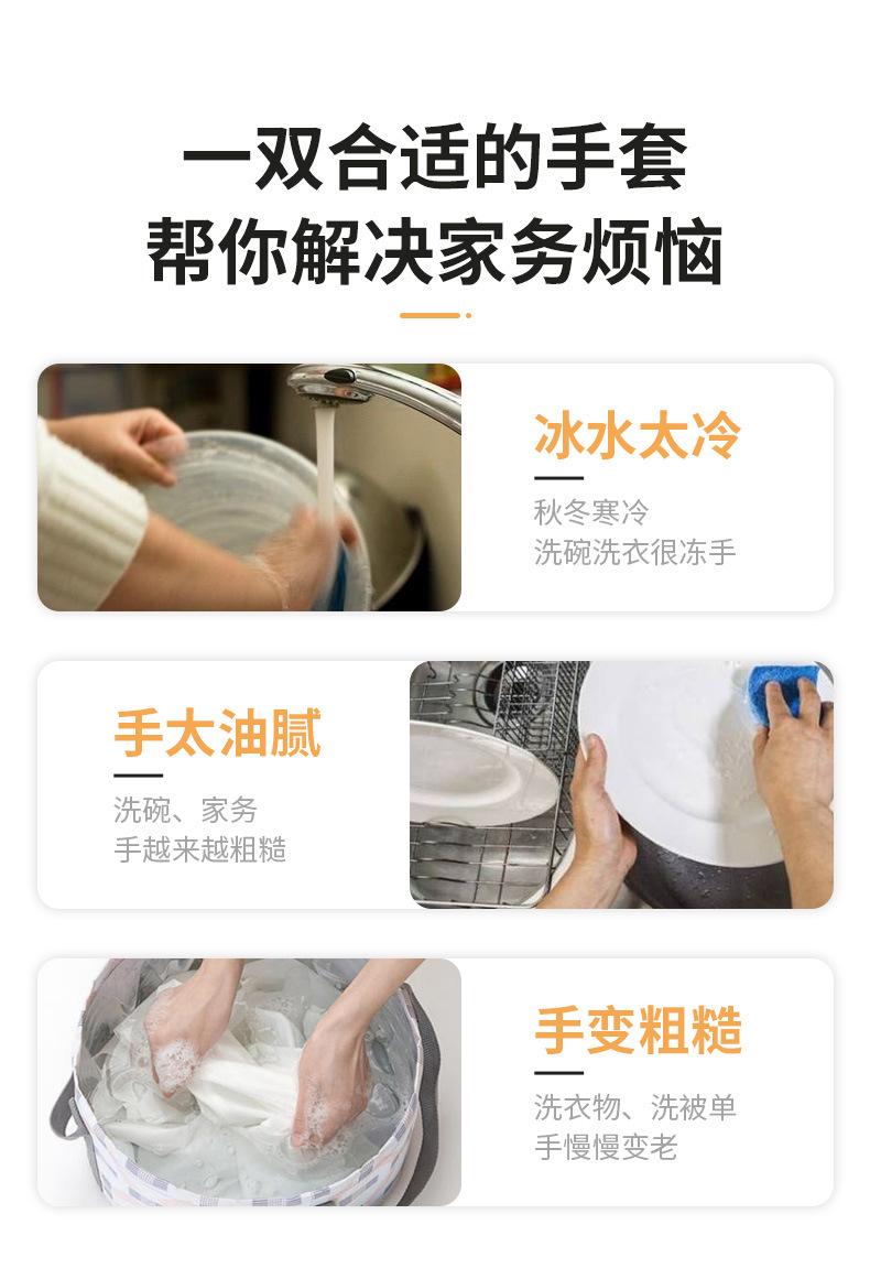 南洋橡胶手套详情_03.jpg