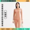 [Personalización de Devolución Rápida] Ropa Interior Térmica de Algodón Puro Engrosado con Forro Polar, Conjunto de Ropa de Otoño e Invierno para Hombre y Mujer, Conjunto para Pareja de Algodón