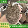 Piedra volcánica natural marrón piedra para moler pies herramienta para callos depurador de talones para el hogar masajeador de pies piedra pómez