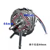 Accesorios para motor de ventilador eléctrico ventilador de suelo con movimiento de cabeza ventilador de escritorio ventilador doméstico motor de ventilador 60W cabeza de cobre puro universal