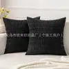 Funda de Almohada de Pana para Decoración de Sofá de Sala de Estar, Funda de Cojín Lumbar Cuadrada para Cabecera, Artículo Popular Transfronterizo