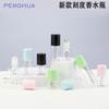 Botella de perfume con bola rodante de escala 1ml2ml35ml botella de bola rodante botella de perfume de vidrio botella de perfume de bola rodante de muestra