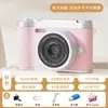 Cámara Digital Retro Lindo de Doble Pixel 9600W Cámara Digital Lindo Estudiante Escolar Fotografía Polaroid Puede Tomar Fotos y Transferir a Teléfono Móvil