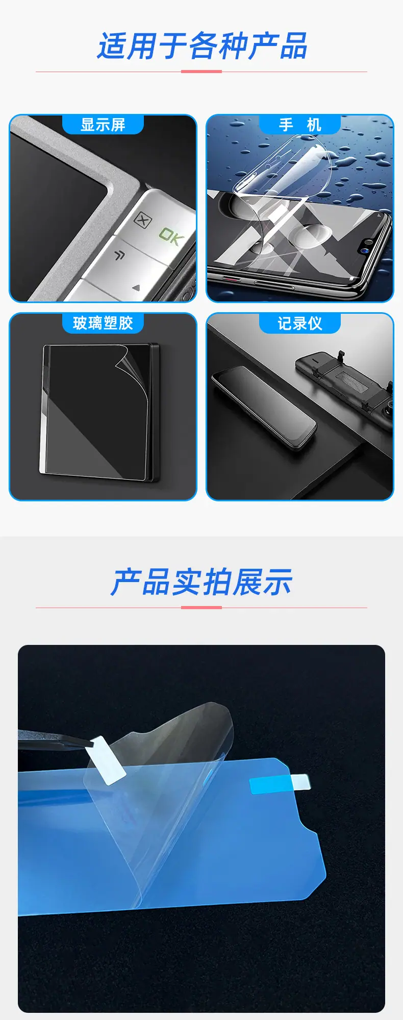 2026详情更改_06
