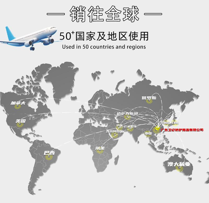 销往全球_16