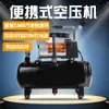 Mini Compresor de Aire 12v220v Carpintería Reparación Clavo Pintura en Spray Bomba de Inflado Alta Presión Bomba de Aire para Coche Portátil