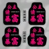 Tapetes de Carro, Tapetes de Piso Universais Pequenos de Luxo Leve com Cheiro de Lama Diatomácea, Absorventes de Água e Resistentes a Manchas, Tapetes Antiderrapantes Removíveis para Carro Atacado