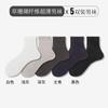 Medias de seda de hielo fresco ultrafinas verano calcetines desodorantes antibacterianos calcetines de tubo de malla transpirable para hombre comercio exterior