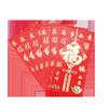 Yun Gongzi Palavra Grande de Bênção Envelope Vermelho Envelope Vermelho 6 Peças 16*8.5cm Pacote Único Vermelho