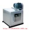 Ventilador de volume de ar variável Chassi de ventilador Gabinete de ventilador BDF Ventilador centrífugo Empresa de médio porte de processamento e produção Jingjiang Xinlian