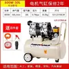 Mini compresor de aire pequeño inflable de alta presión tienda de lavado de autos bomba automática decoración bomba de aire 220v mini de alta potencia