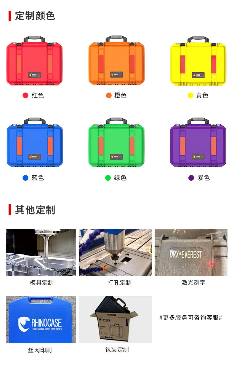 RPC2533B详情页png_11