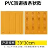 Molde para Camino de Braille, Adhesivo para Camino de Braille de Concreto Permeable, Mortero para Camino de Braille de Acera, Tira de Braille, Molde de Caucho para Piso en Relieve