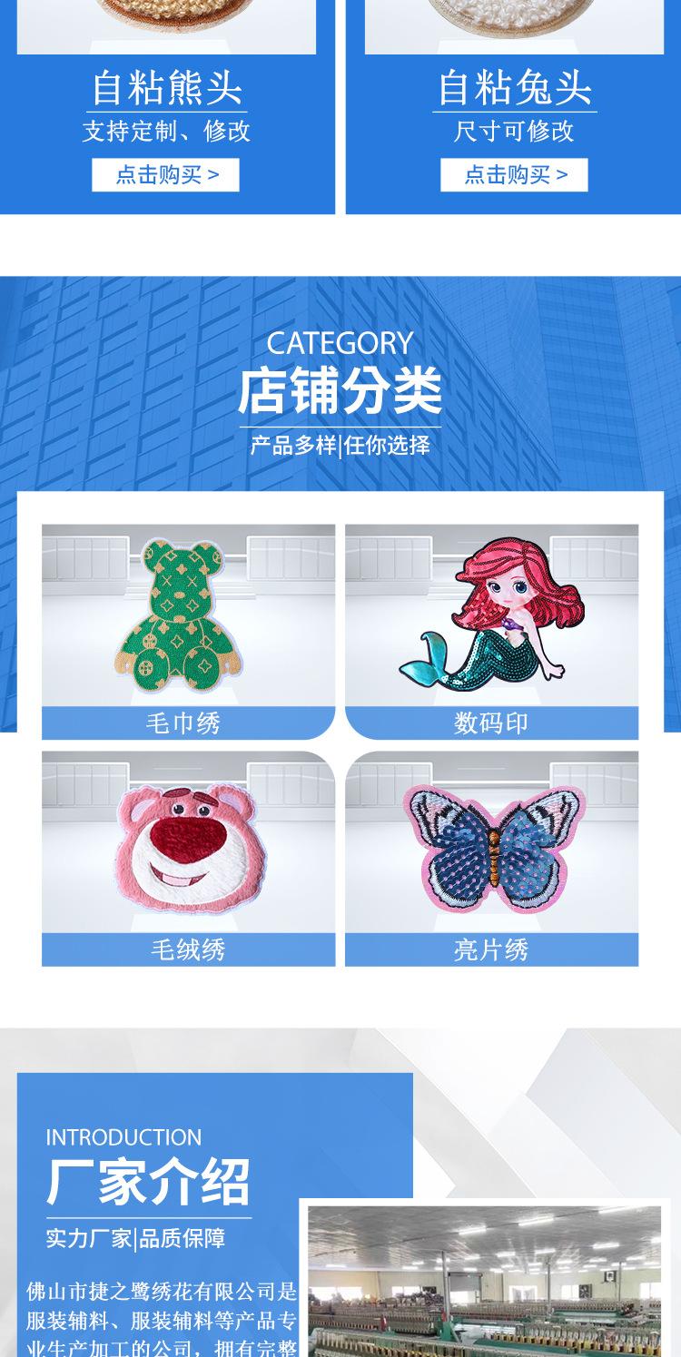 常用详情_04.jpg