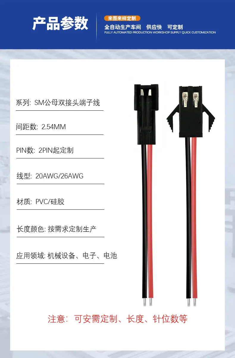 详情1.png