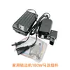 Placa de aguja para máquina overlock doméstica máquina overlock de tres hilos antigua accesorios de remalladora prensatelas marca Flying Man piezas GN1-11-2