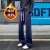 Pantalones Sueltos de Pierna Recta Pierna Ancha para Hombre 2026 Otoño/Invierno Nuevo Estilo Caída Anti-arrugas Con Felpa Pantalones Casuales Marca de Moda Pantalones Deportivos