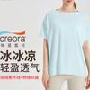 Ropa de Yoga de Moda y de Alta Gama para Primavera y Verano, Camiseta de Manga Corta para Mujer, para Correr, Deportes, Secado Rápido, Ropa de Fitness, Casual y Versátil