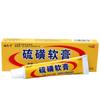 Pomada Antibacteriana de Enxofre Zulangzhong para Uso Externo na Pele, Remove Piolhos e Sarna, 15g, Fornecimento Direto do Fabricante, Dropshipping de Peça Única