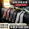 Asiento de coche de cuero genuino mejorado con doble gancho, asiento trasero, respaldo multifuncional, asiento interior del asiento delantero