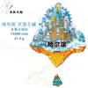 Calcomanía para Refrigerador de Harbin Iglesia de Madera Santa Sofía Heilongjiang Tour Muñeco de Nieve Tigre de Amur Sellos Conmemorativos y Regalos