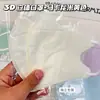 Máscaras 3D, Leves e Respiráveis, Máscaras Finas Descartáveis Populares, Embalagem com 10 Peças, Entrega Direta da Fábrica, Protetoras para o Verão