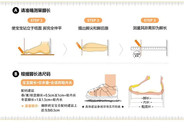 尺码标示.jpg