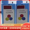 El Dispositivo Medidor de Metano Cjg100 Está Disponible en Stock para Entrega Inmediata, Se Suministran Grandes Cantidades Directamente del Fabricante y Es Fácil de Usar