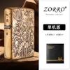 Isqueiro Original de Cobre Embossado Zorro Z902S Rei Yama a Querosene Original de Cobre Dupla Face Finamente Esculpido Isqueiro de Presente de Alta Gama