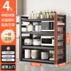 Estante de Cocina de Pie Multicapa para Hogar, Estante para Horno y Ollas, Estante de Almacenamiento para Microondas, Estante de Almacenamiento Multifuncional