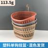 Cesta Suspensa Pequena Simples para Armazenamento na Cozinha Cesta Suspensa para Banheiro Plástico Banheiro Cesta de Armazenamento Sem Furos Venda por Atacado de Duas Yuan