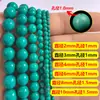 Cuentas de semillas turquesas de 2/3/4/6 mm, cuentas sueltas para pulseras y collares de cuentas DIY, cuentas espaciadoras, cuentas turquesas