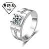 Anillos para Hombre Estilo Nuevo Europeo y Americano Incrustaciones de Diamante Diamante Sintético Audaz Moda Anillos para Hombre Fábrica de Joyería Mayoreo