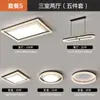 Luminária de Teto para Sala de Estar de Luxo Leve Estilo Italiano Novo Modelo 2026 Minimalista Moderno Atmosférico Luz Principal Guangdong Zhongshan Luminárias