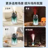 Nueva Máquina de Aromaterapia para Coche Perfume para Coche Luz de Ambiente Techo de Cielo Estrellado Máquina de Aroma con Spray Inteligente para el Interior del Coche