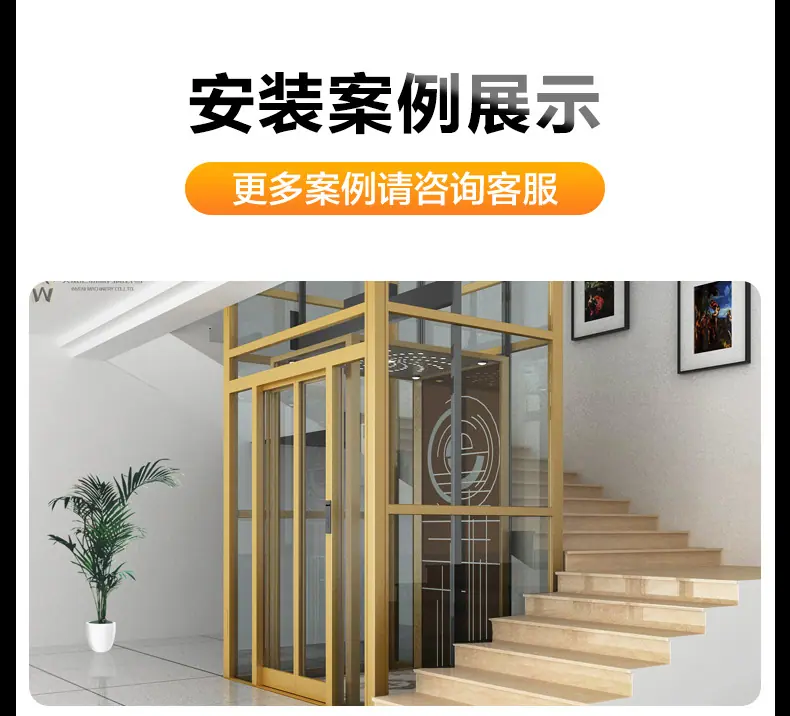 电梯详情1_08.jpg